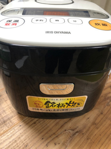 アイリスオーヤマ　銘柄炊き