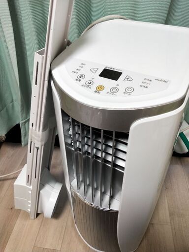 スポット冷風機
