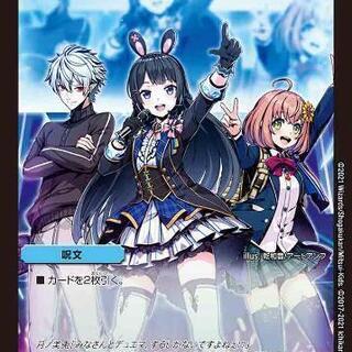 カードゲーム　フリー対戦バー女性スタッフ募集の画像