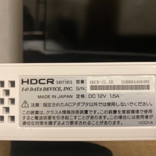 テレビ（外付けHDD含む）の画像