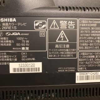 テレビ（外付けHDD含む）の画像