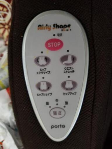 『交渉中になります。申し訳ありません）』エアリーシェイプ　porte