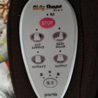 『交渉中になります。申し訳ありません）』エアリーシェイプ　porte