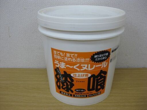 未開封品 日本プラスター 漆喰 うま～く ヌレール 仕上げ用 パウダーグレイ 18kg ＋ こて ＋ こて板 まとめてセット