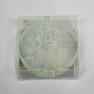 高級 洗顔石鹸 恵泉熊野 極　★　温泉水から作った石鹸　美容石鹸
