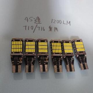 🆕送料無料🆕中古⭐T16 T10 LED⭐ 超爆光 ⭐SMD40...