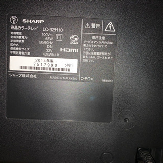 SHARP AQUOS 32インチテレビ(リモコン付き)　LC-32H10の画像