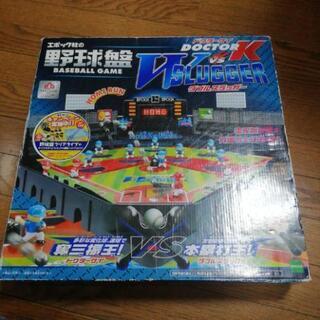 野球盤　レトロ
