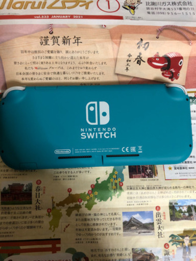 ニンテンドースイッチライト今日までで取りに来たら1万4000円！