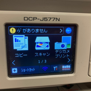ブラザープリンタースキャナー　dcp-j577nの画像