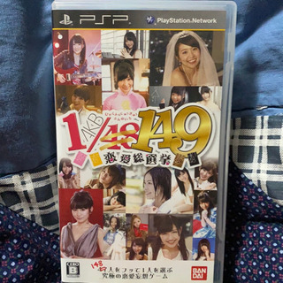 AKB1/149