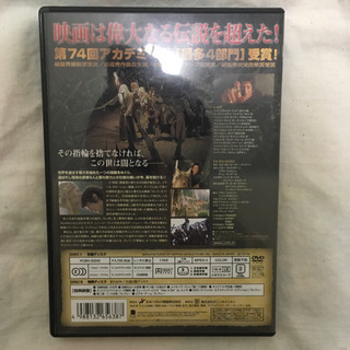 ロードオブ・ザリング　コレクターズ・エディションの画像