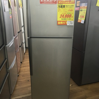 S171☆6か月保証☆2ドア冷蔵庫☆HITACHI R-23DA 2014年