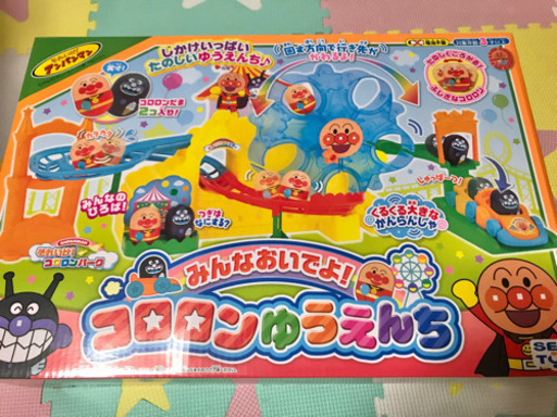 アンパンマン  コロコロゆうえんち