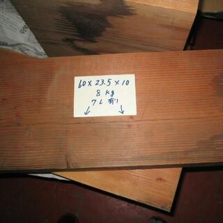米松　厚さ10ｃｍ　１０００円からの画像
