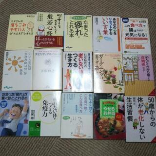 【お値下げ】本 15冊セット