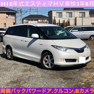 2021年3月15日売約済み☆ありがとうございました☆車検3年8...