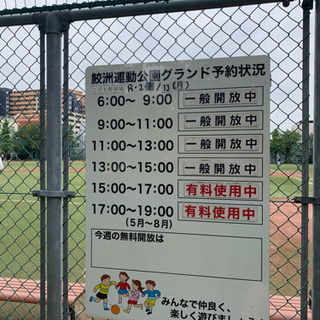 【大田区・品川区周辺】キャッチボール仲間募集！ - スポーツ