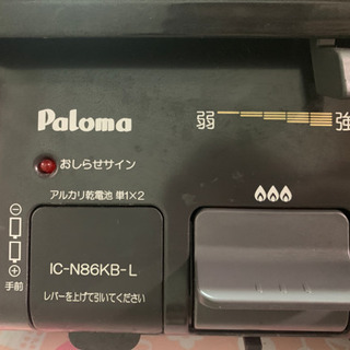 ガスコンロ　2口の画像