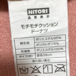 クッションの画像