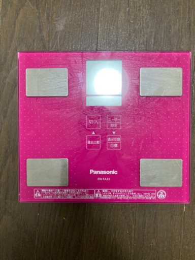 体重計！直接引き取れる方！1000円です