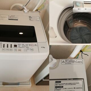 ★美品★　冷蔵庫、電子レンジ、洗濯機、掃除機の4点セットです！の画像