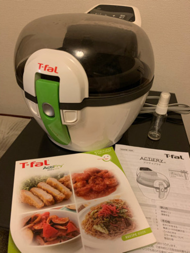 T-fal 電気フライヤー【中古】お譲りします！