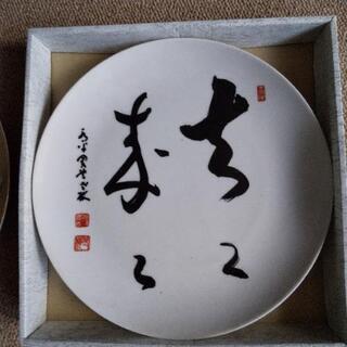 和皿2枚の画像