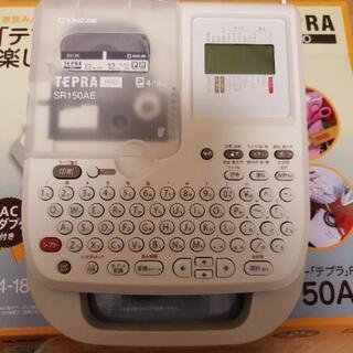 【お取り引き中】TEPRA PRO SR150AE
