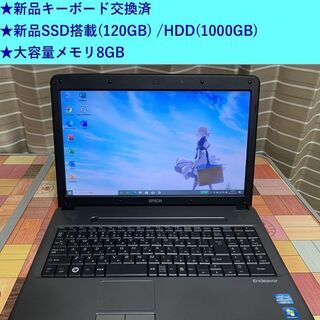 【カスタムPC】Windows10 pro 大容量メモリ8GB/ストレージ（SSD120GB＋HDD1000GB）