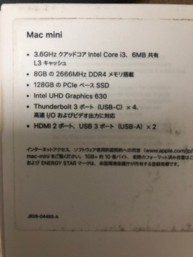 Mac mini Apple パソコン　2018年製