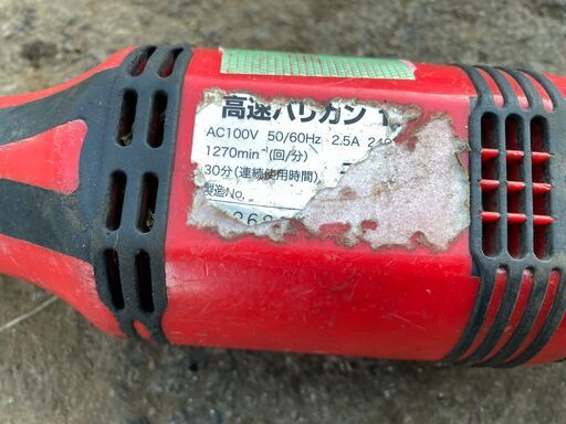 動作品 　ニシガキ　高速 ハイパワー 電動バリカン　N-806　ヘッジトリマ 　240W No2　初期不良対応OK