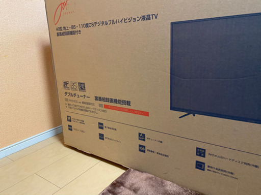 40型テレビ！新品未使用未開封！