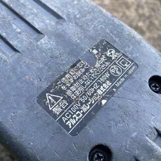 動作品 ARS アルス ハイパワー 電動バリカン DKP-0336 ヘッジトリマ