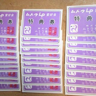 ☆LD/NG KNIGHT LAMUNE & 40 NG騎士ラムネ＆40◆TVシリーズ全38話完全収録の画像
