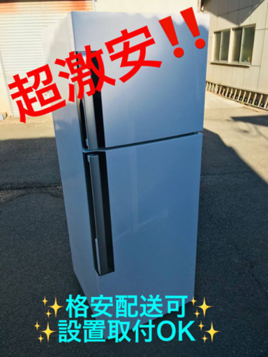 ET706A⭐️ハイアール冷凍冷蔵庫⭐️