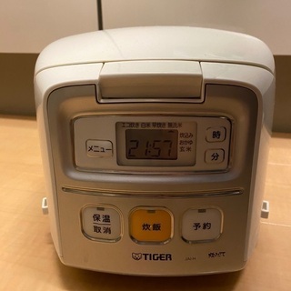 タイガー　炊飯器