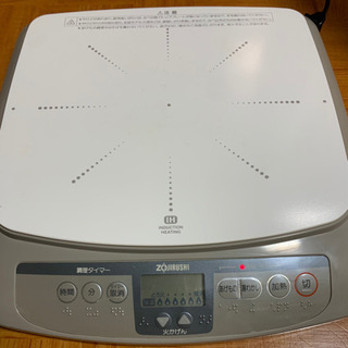 ZOJIRUSHIの卓上IHの画像