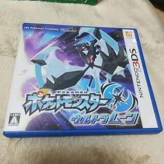 ポケットモンスター3DS ウルトラムーン