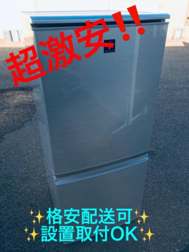 ET711A⭐️SHARPノンフロン冷凍冷蔵庫⭐️