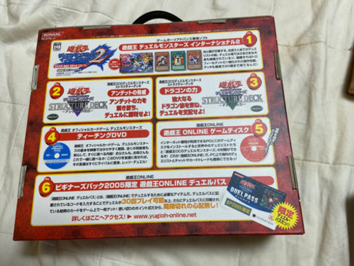 昔懐かしい遊戯王カード⑤