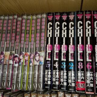 コミック無料で差し上げます（2/3までに入間市宮寺の自宅まで取り...