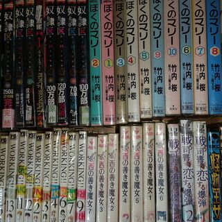 コミック無料で差し上げます（2/3までに入間市宮寺の自宅まで取りにこれる方限定）の画像