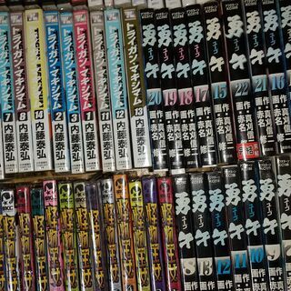 コミック無料で差し上げます（2/3までに入間市宮寺の自宅まで取りにこれる方限定）の画像
