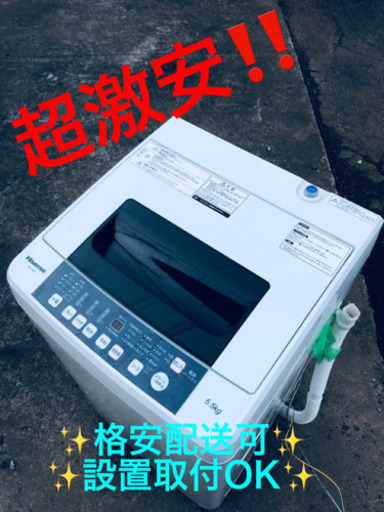 ET722A⭐️Hisense 電気洗濯機⭐️