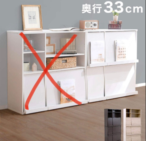 LOWYA 棚