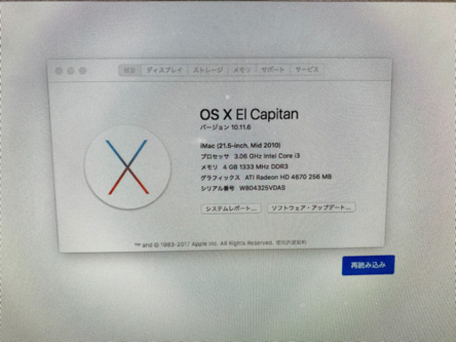iMac (21.5-inch, Mid 2010)