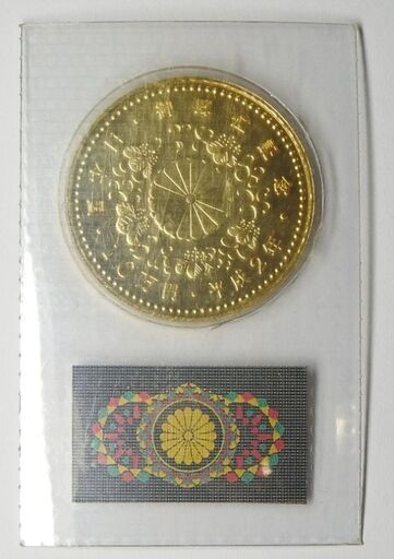 平成2年 天皇陛下御即位記念 10万円金貨