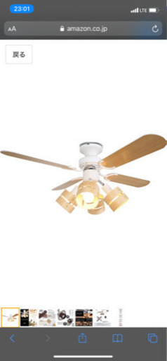 LOWYA ロウヤ 照明 シーリングファン シーリングライト LED