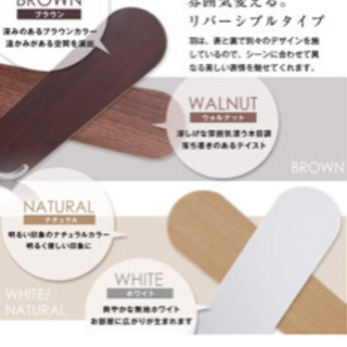 LOWYA ロウヤ 照明 シーリングファン シーリングライト LED の画像